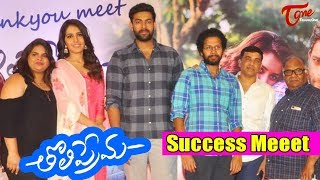 Tholi Prema Movie Success Meet  Varun Tej Rashi Khanna Venky Atluri  TeluguOne [upl. by Deb]