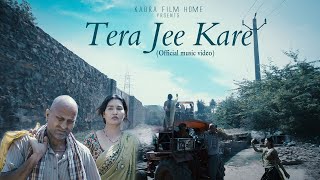 Tera Jee Kare  Official Music Video  Pradeep Kabra amp Sweety Kabra  Singer Chanchal Lahari Kabra [upl. by Elma]