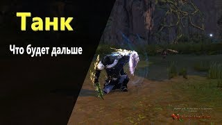 ОЛМ  попытки танкования босса без смены  neverwinter online m27 [upl. by Ardnaet]