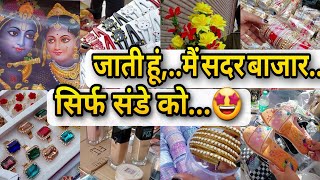 SADAR BAZAR की संडे वाली पटरी quotMarketquot Sunday Patri Market Sadar  सदर बाजार से सस्ती शॉपिंग [upl. by Acinelav117]