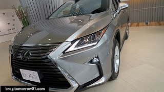 Lexus RX200t prototype  Gray [upl. by Zeidman]