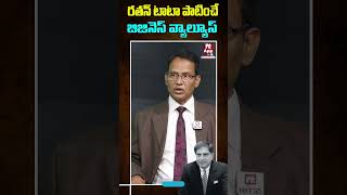 Ratan TATA Business Values ratantata ratantatabiography ytshorts shorts nandirameswararao [upl. by Els]