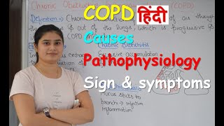 Chronic Obstructive Pulmonary Disorder in Hindi  COPD  Causes  Pathophysiology [upl. by Rehpotsihc746]