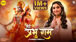 Mere Prabhu Ram  Official Video I Renuka Panwar [upl. by Felicle]