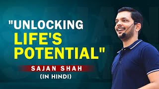 How to Become Deserving in life Motivation hindi sajan [upl. by Ycram373]