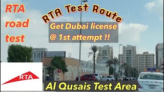 RTA road test arearoute  final road test  dubai driving license in 🥇 attempt  al qusais [upl. by Orel]