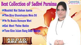 Best Collection Of Sadhvi Purnima  Lord Krishna Bhajans Jukebox  Full Songs saawariya [upl. by Anitsim]