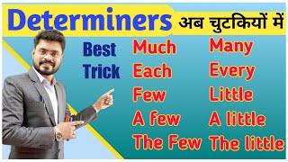 Determiners  Many Much Few Little Each amp Every  Determiners In English Grammar By Ajay Sir [upl. by Alurd603]