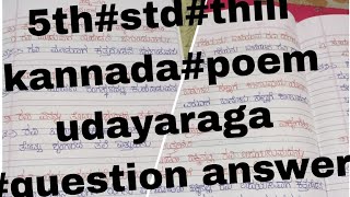 5th std thili kannada poem udayaraga question and answers notes [upl. by Bern64]