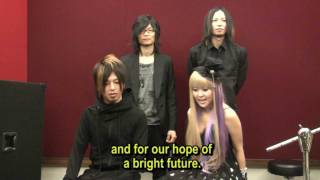 Dazzle Vision  JapanFiles video comment 2011 [upl. by Nnaycart]