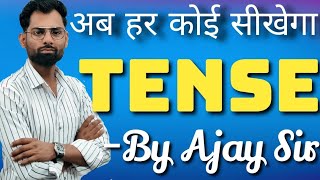 Tense in English  Learn tense in the easiest way  tense in English  present indefinite tense [upl. by Etat]