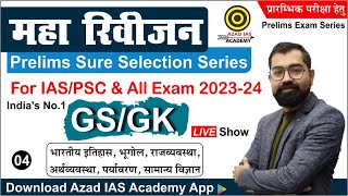 GSGK L04  महा रिवीजन Prelims Selection Series For IASPSC amp All Exam By Azad Sir [upl. by Bena]