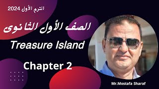 Chapter2 Treasure Island [upl. by Galatea516]