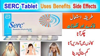 Serc tablet Uses Benefits and side effects Betahistine dihydrochloride Uses in urdu [upl. by Annahsed358]