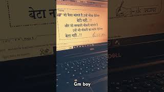 trendingviralshortreels love gboy bollywoodmusic song gboys hindisong gboyz music [upl. by Kelley]