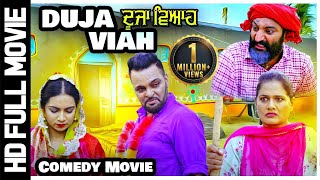 Gurchet Chitarkar New Punjabi Comedy Movie Duja Viah ਦੂਜਾ ਵਿਆਹ  Latest Comedy Punjabi Film FullHD [upl. by Giah]