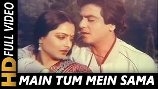 Main Tum Mein Sama Jaun  Lata Mangeshkar  Raaste Pyar Ke 1982 Songs  Rekha Jeetendra [upl. by Ymar886]