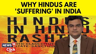 Catch Anand Ranganathan In An Exclusive Chat On His Latest Book Hindus In Hindu Rashtra  N18V [upl. by Wilder]