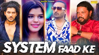 System Faad Ke  Official Song  Jonny Singh amp Mannat Shakya  Haryanvi Song  New Haryanvi Song [upl. by Abe607]