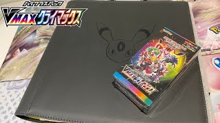 Opening One Vmax Climax Booster Box [upl. by Wolfie]