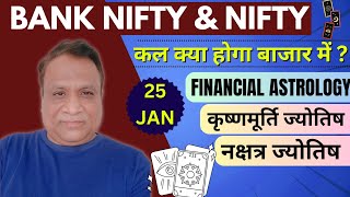 Nifty Bank Nifty Stock Prediction by Financial Astrology for date 25 Jan 2024 [upl. by Senga190]