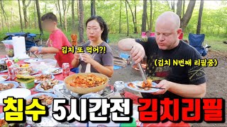 🇺🇸미국일상  캠핑가서 김치만 주구장창 먹는 미국남자  누구도 상상하지 못한 물바다 폭우 우중캠핑💦 울면서 텐트 접는데 손님방문 [upl. by Badger400]