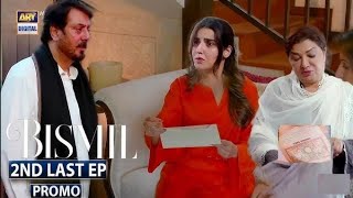 BISMIL l 2nd Last Episode promo l Nouman ijaz I hareem farooq l sawera nadeem l [upl. by Richmound]