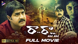 Terror Full Movie  2019 Telugu Full Movies  Srikanth  Nikitha  Bhavani HD Movies [upl. by Tija]