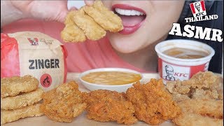 ASMR KFC THAILAND NUGGETS CHICKEN WING ZINGER BURGER  CHEESE SAUCE EATING SOUNDS  SASASMR [upl. by Fiske830]