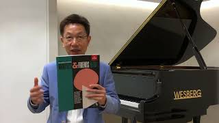 ABRSM Grade 7 Piano 202526 七級鋼琴考試示範及講解 朱慶虹博士、趙洺博士主持 [upl. by Idnyl]