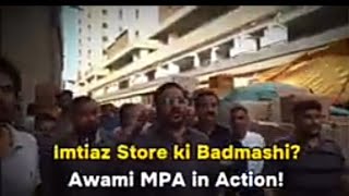 MQM Pakistan MPA Farhan Ansari Bhai  Took Action Against Encroachment Of Imtiaz Store Gulshan Iqbal [upl. by Elag828]