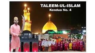 taleemulislam kendua no 4 Dhanbad muharram [upl. by Bonnie]