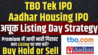 LISTING STRATEGY🔥TBO Tek IPO amp Aadhar Housing Finance IPO Allotment Hold or Sell [upl. by Kemble]