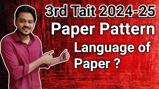 MahaTait Exam Paper Pattern 202425  Tait Exam Date 202425 [upl. by Seaton]