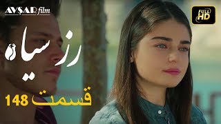 سریال ترکی رزسیاه دوبله فارسی قسمت 148 [upl. by Packer]