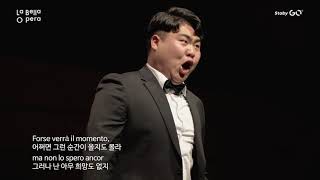 제 13회 라벨라 성악 콩쿠르 영아티스트 부문 2위 Ten 이지성 Languir per una bella 아름다운 여인을 그리며  G Rossini [upl. by Conney659]