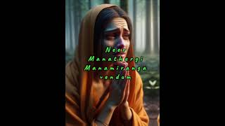 Neerillaaarthanai Aarathanai alla  நீரஇல்லா ஆராதனை அல்லா  tamilchristiansongs josbeen [upl. by Sigler]