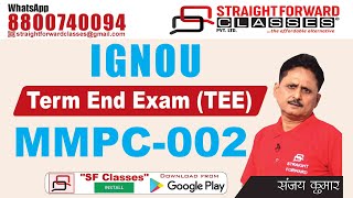 IGNOU MMPC 002100 Pass hone ke Tips amp Guess Paper एक रात पहले पढ़ने वालों के लिए रामबाणSFClasses [upl. by Airlee752]