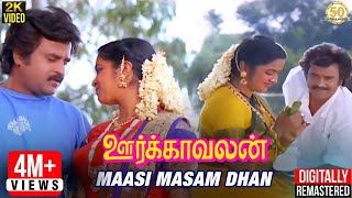 Oorkavalan Tamil Movie Songs  Maasi Maasam Dhan Video Song  Rajinikanth  Radhika [upl. by Eldreda]