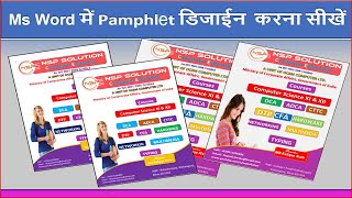 How to Create Pamphlet in Word  How to make Pamphlet in Word Booklet Design in Ms Word [upl. by Strauss]