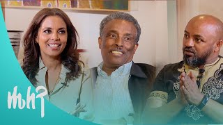 quotቅርስ ሲባል ወደ ኋላ የሚጎትት ሳይሆን ለወደፊቱ ማስፈንጠሪያ ነውquot ስለ ቅርስ ምን መረዳት ይኖርብናል  HELEN SHOW [upl. by Ecerahc388]