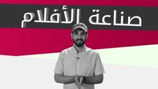 المخرج محمد المطيري [upl. by Lozar371]