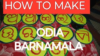 How to make odia barnamala swarabarna odia barnamalaodia letter spelling aaa letter [upl. by Ssepmet658]