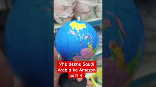 Yhe dekhe Saudi Arabia ka Amazon  viral video  short video  trending video viral reel 🏙️🏙️🫶 [upl. by Sherie]