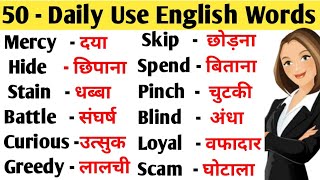 50 Words With Hindi Meaning  Word Meaning  Daily Use English  English Speaking BrilliantGuru [upl. by Anaerol]