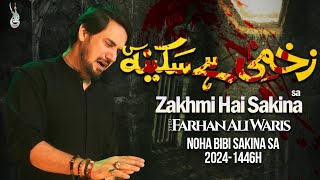 New Nohay 2024  Zakhmi Hai Sakina  Farhan Ali Waris  Shahadat Bibi Sakina [upl. by Greenquist410]