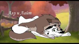 Balto 4wmv [upl. by Fae]