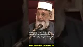 quotUnveiling the Signs of the End Times with Sheikh Imran Hosein 🌍🔮  MustWatch Islamic Bayanquot [upl. by Sterling491]