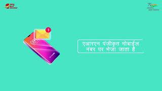 1 Registration under GST Hindi [upl. by Name]