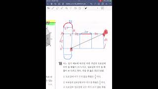 최단거리 중2수학 2학기기말고사 실전모의고사 EBS [upl. by Clarabelle140]